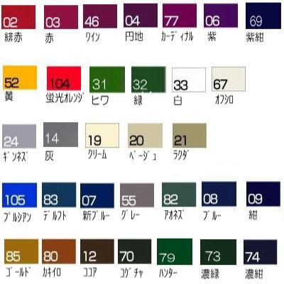 繊維系生地 生地カット売り 1m単位 布ハイミロン 裏地レーヨンタイプ