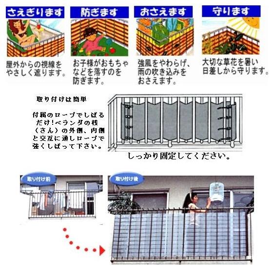 日よけ ベランダ目隠し ダイオベール 巾360cm 高さ80cm シルバーグレー 日よけ サンシェード スクリーン Uvカット 熱射対策 シェード 遮光ネット アンマクヤ 防災屋ヤフー店 通販 Yahoo ショッピング