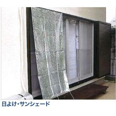 日よけ 断熱シート テクミラー2000 遮光率99.9%以上 四方ハトメ