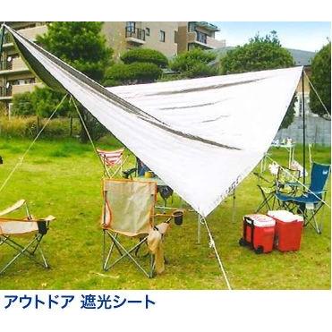 日よけ 断熱シート テクミラー2000 遮光率99.9%以上 四方ハトメタイプ