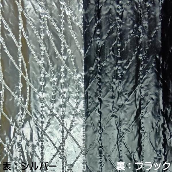 イノベックス 日よけ 遮光率99.9%以上 テクミラー2000 生地カット売り