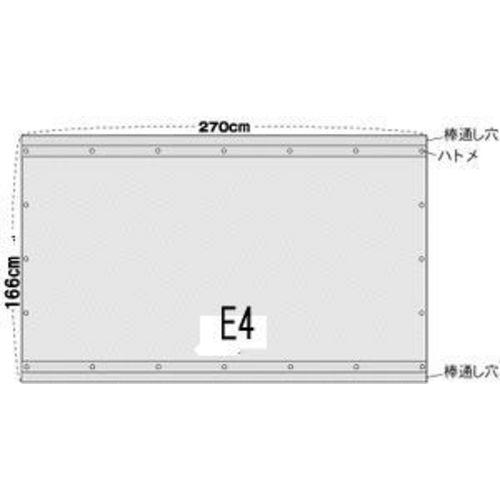 日よけ 防暑暗幕シート 遮光率100% 裏白 テクミラー#38 上下棒通しタイプ 規格サイズE4 幅2.7m&times;丈166m ハトメ7&times;5(サンシェード オーニング 遮光シート 窓）