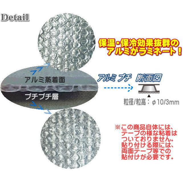 アルミ断熱シート アルミプチプチ フィルム D42L 硬め 生地カット売り 
