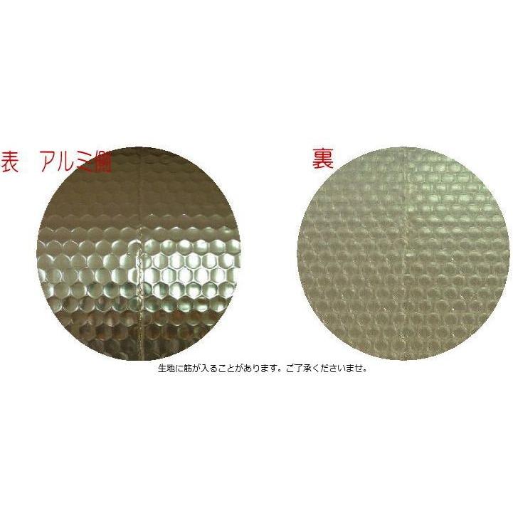 アルミ断熱シート アルミプチプチ フィルム 断熱 保温シート D40l 幅1cm 1m単位カット売り 窓 暑さ対策 寒さ対策 三層品 Puti1 アンマクヤ 防災屋ヤフー店 通販 Yahoo ショッピング