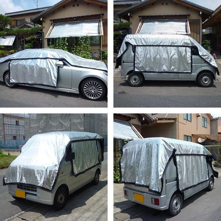 暑さ対策 車 日よけ テクミラー 00 側面付きタープ シート 車 日よけ サンシェード スクリーン Uvカット 熱射対策 シェード キャンプ アジリティー Tek00 Car アンマクヤ 防災屋ヤフー店 通販 Yahoo ショッピング
