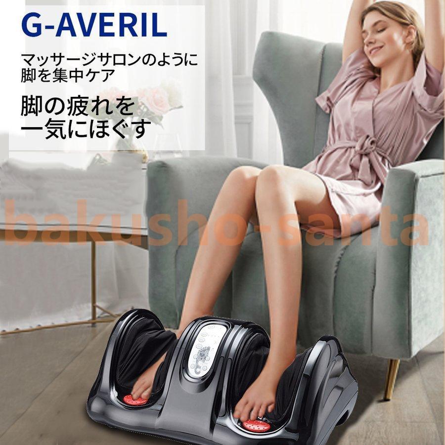 足マッサージ器 フットマッサージャー エアー マッサージ機 足裏マッサージ 足マッサージ機 ヒーター機能搭載 足むくみ解消 プレゼント  :p21033526246f:やふくすすく - 通販 - Yahoo!ショッピング