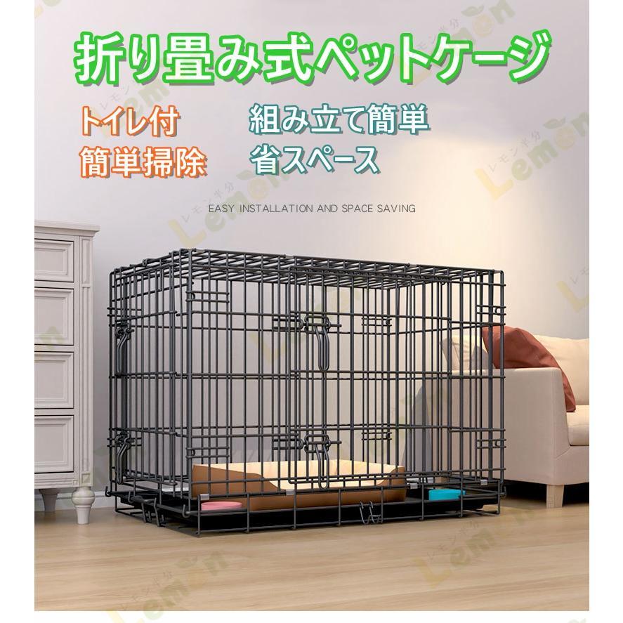 ペットケージ 折りたたみ 小型/中型/大型犬用 多サイズ ペットゲージ 犬 ケージ 小屋 サークル ゲージ 猫 キャットケージ 室内 犬小屋 猫小屋  :p2105488107bf:やふくすすく - 通販 - Yahoo!ショッピング
