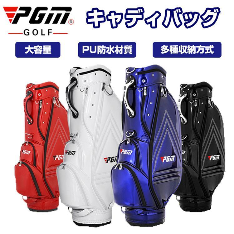 キャディーバッグ PGM規格品 スポーツ ゴルフ用品■多機能 大容量 シンプル 軽量モデル■ゴルフバッグ PUレザー シングルストラップ  フードカバー付！ :p211018704215:やふくすすく - 通販 - Yahoo!ショッピング