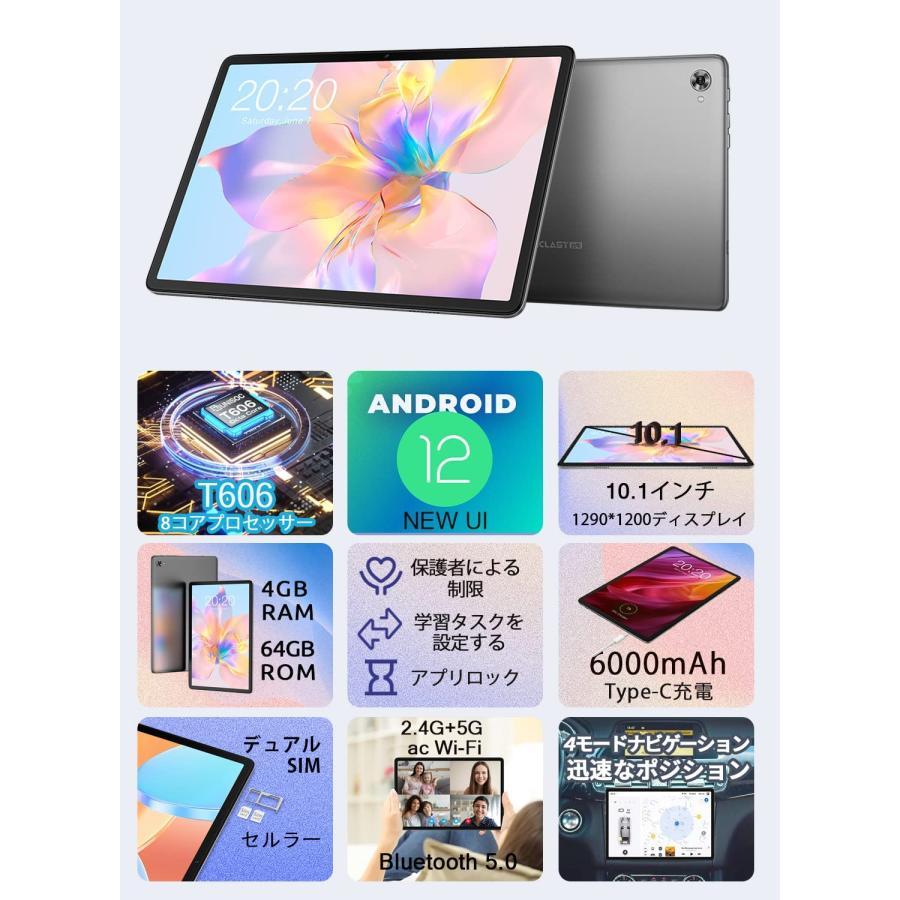 TECLAST Android 12 タブレット10インチ wi-fiモデル P40HDタブレット
