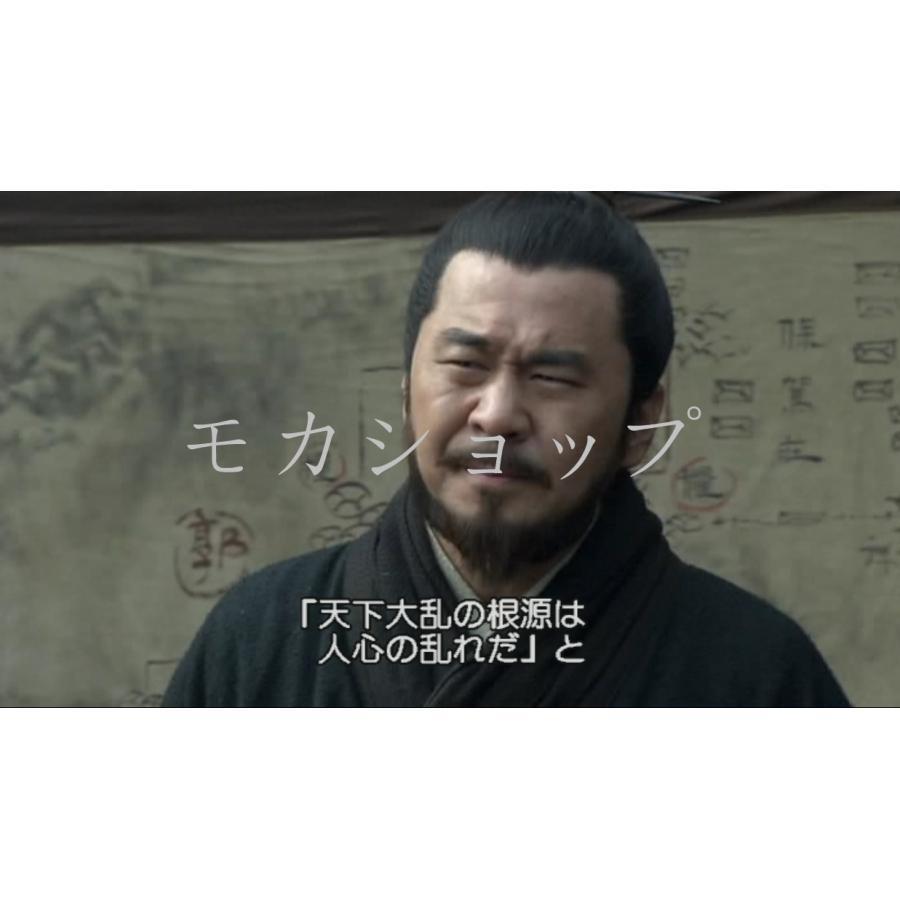 「三国志 Three Kingdoms」日語吹替あり 日本語字幕付き 三国志TK 中国ドラマ 「三国志 Three Kingdoms」日語吹替あり 日本語字幕