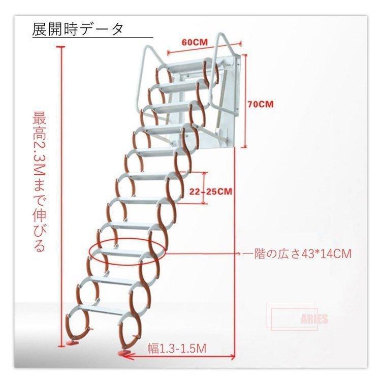 金属階段 ステップ 鋼 頑丈 はしこ 壁掛けタイプ 折り畳み可能 階段 登り 室内 室外 便利 丈夫 ロフト 2階 頑丈 伸縮タイプ 伸縮 複式用  ブラック 脚立、はしご、足場