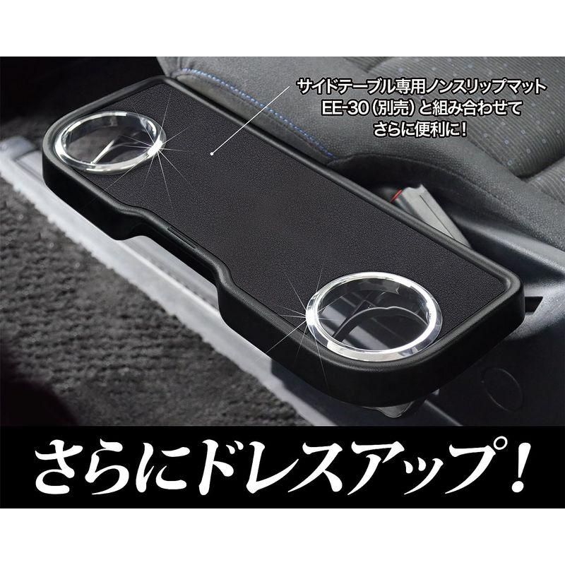 星光産業 車内用品 EXEA(エクセア) すべり止め ノア ヴォクシー エスクァイア専用 カップホルダーリング3 シルバー EE-29｜yafuurou-store｜03