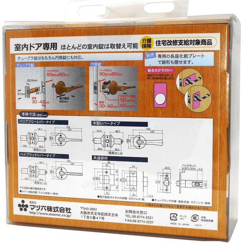 割引セール ECLE リフォーム用レバーハンドル錠 木製バリアフリー形状 トイレ用(表示錠) 表示窓付 Nシルバー色 B/S50・60mm 701004