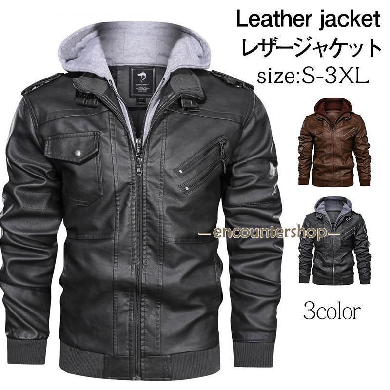 レザージャケット メンズ 革ジャン ライダースジャケット フード付き