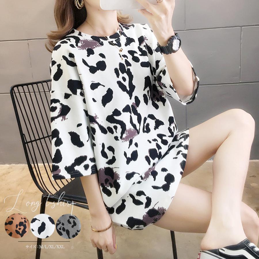ヒョウ柄 tシャツ レディース 五分袖 : ヤホストア - 通販 - Yahoo