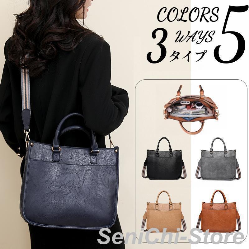 ショルダーバッグ レディース 春秋 3way バック 鞄 カバン ショルダー 