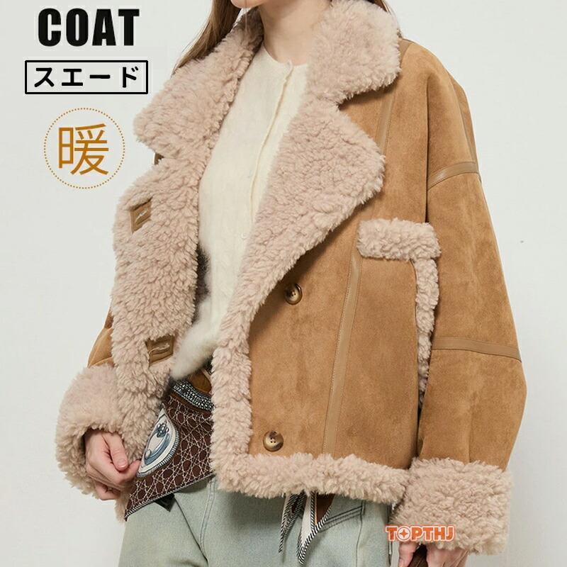 sea room Iynn ムートンボアショート SPINNS（スピンズ） ムートンコート ボアコート スタイル盛れ確定