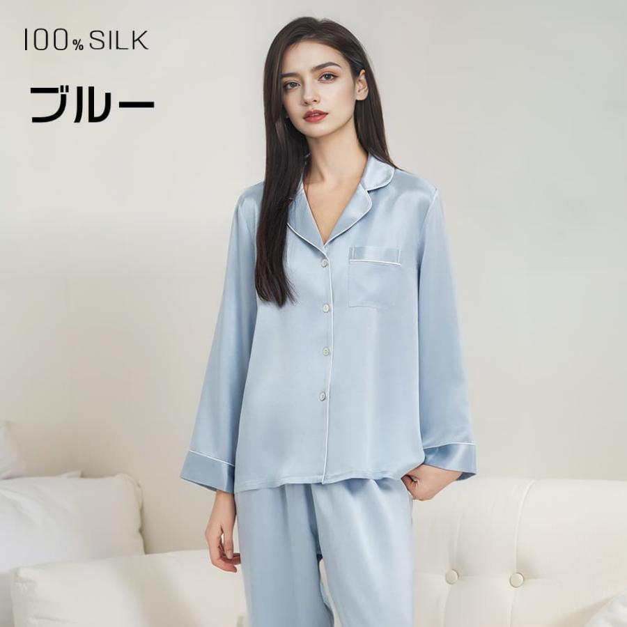シルク パジャマ シルク100% 19匁 レディース 上下セット シルクパジャマ 絹 ルームウェア 長袖 シャツ ロングの画像