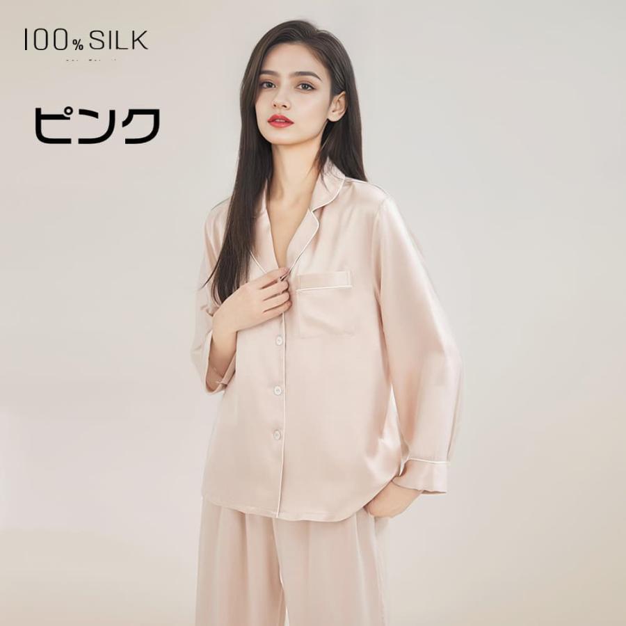 シルク パジャマ シルク100% 19匁 レディース 上下セット シルクパジャマ 絹 ルームウェア 長袖 シャツ ロングの画像