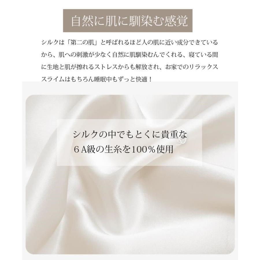 シルク パジャマ シルク100% 19匁 レディース 上下セット シルクパジャマ 絹 ルームウェア 長袖 シャツ ロングの画像