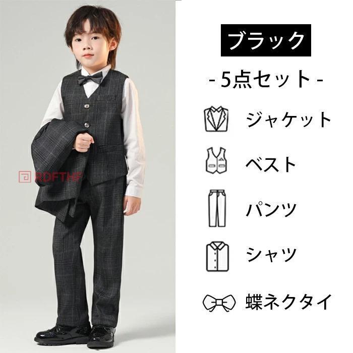 子供 スーツ 男の子 子供服 フォーマル 男の子 スーツ 男の子 フォーマルスーツ 卒業式 キッズ ジュニア 紳士服 こどもスーツ キッズ スーツ 小学校 入園 卒園の画像