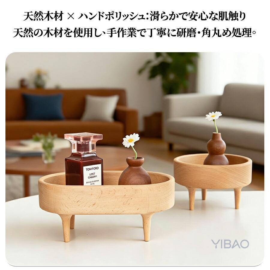 木製トレイ ラウンド オーバル 北欧 おしゃれ 小物入れ アクセサリー
