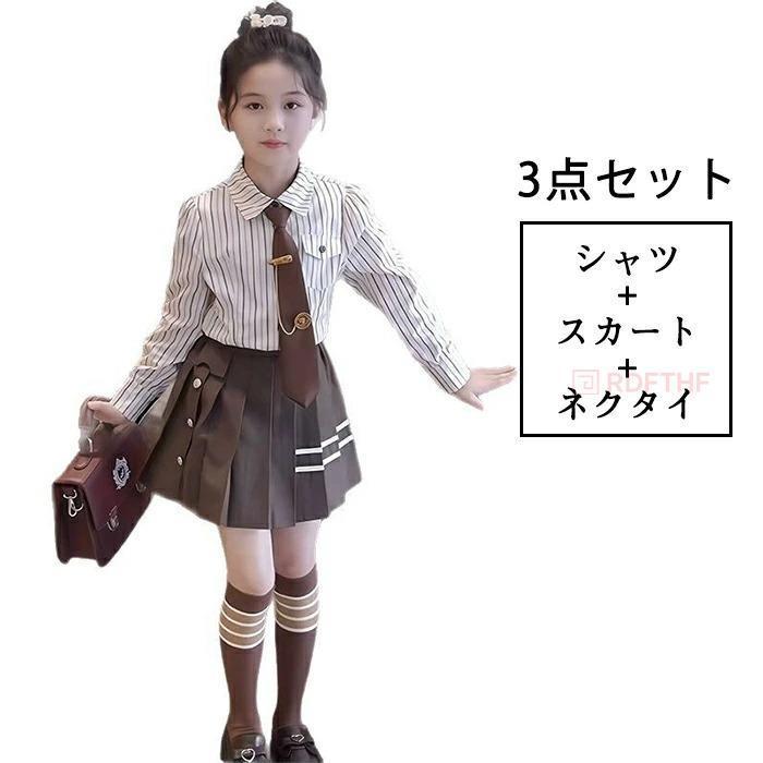 子供スーツ 女の子 キッズ 子供服 3点セット シャツ スカート ネクタイ