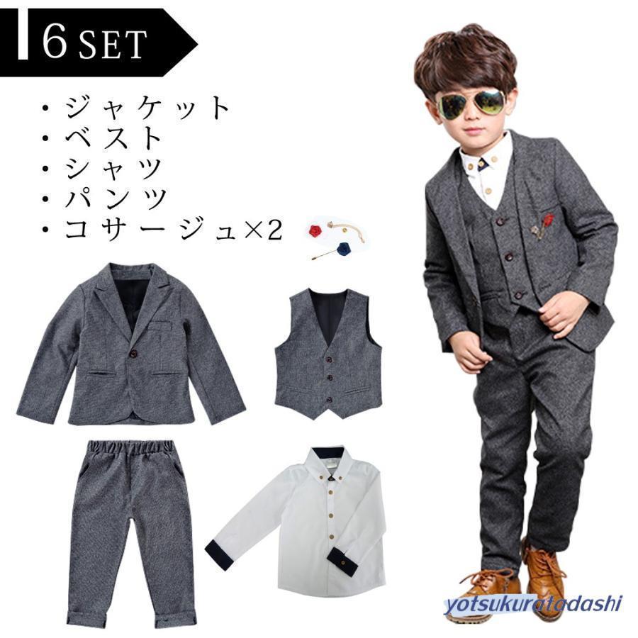 キッズスーツ 男の子 未就学 小学生 低学年 高学年 子供服 フォーマル 長袖 秋 春夏 ジャケット ベストの画像