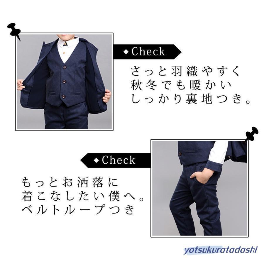 キッズスーツ 男の子 未就学 小学生 低学年 高学年 子供服 フォーマル 長袖 秋 春夏 ジャケット ベストの画像