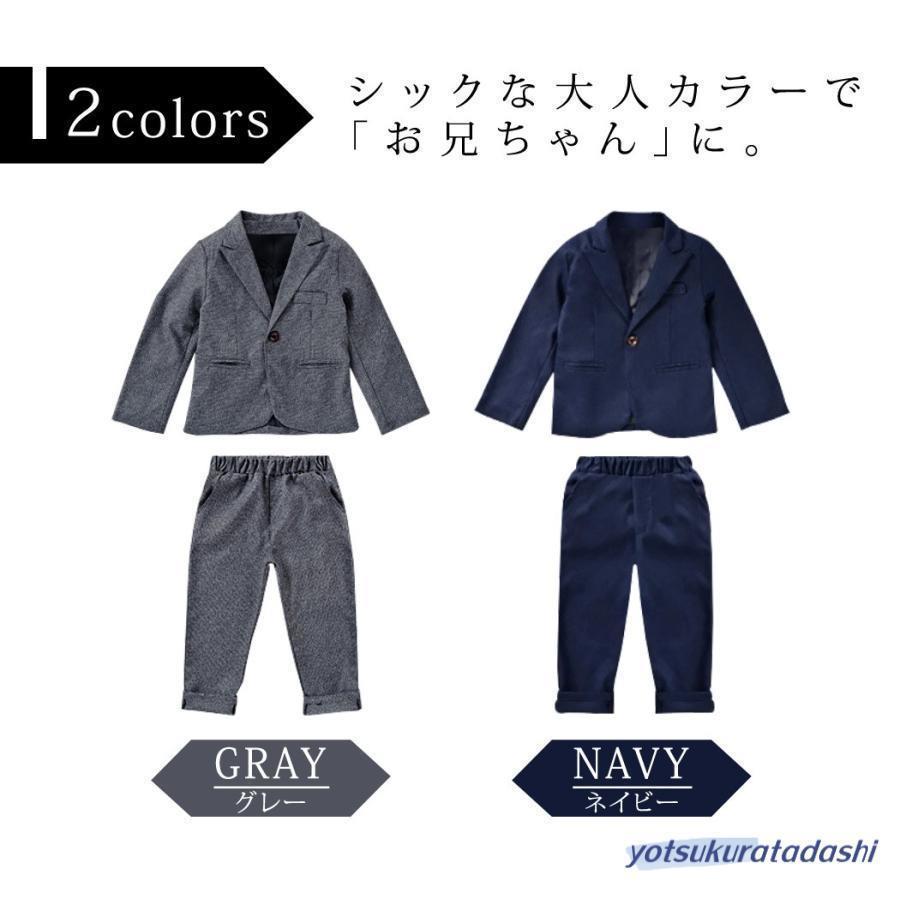 キッズスーツ 男の子 未就学 小学生 低学年 高学年 子供服 フォーマル 長袖 秋 春夏 ジャケット ベストの画像