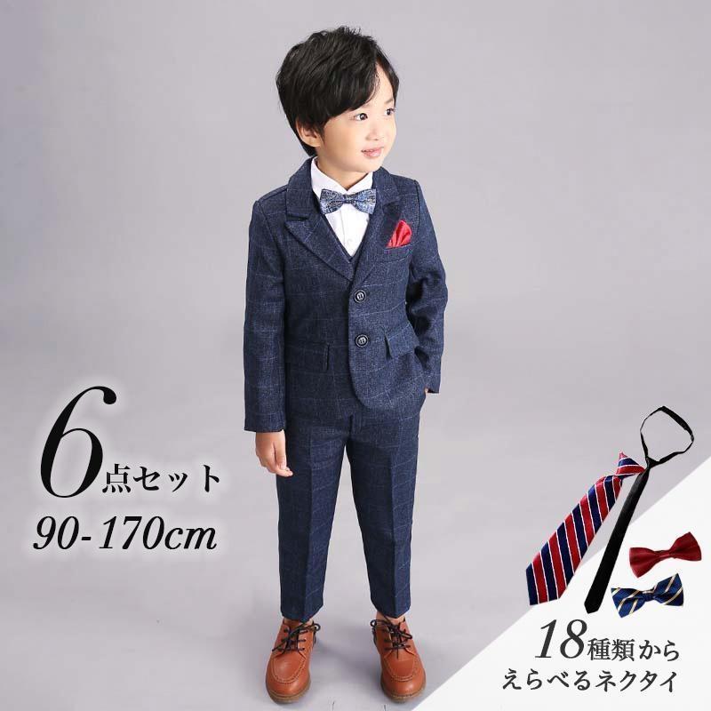 男の子 スーツ フォーマル 子供 キッズ おしゃれ ピアノ発表会 七五三