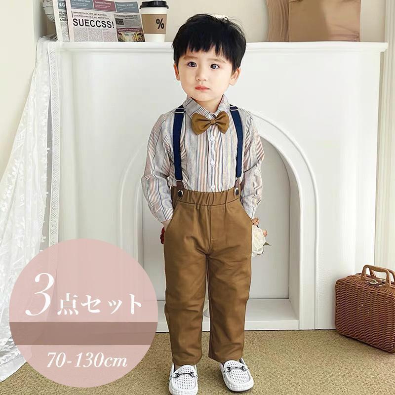 男の子 フォーマル スーツ ベビー服 子供 サスペンダー 男 キッズ 長袖