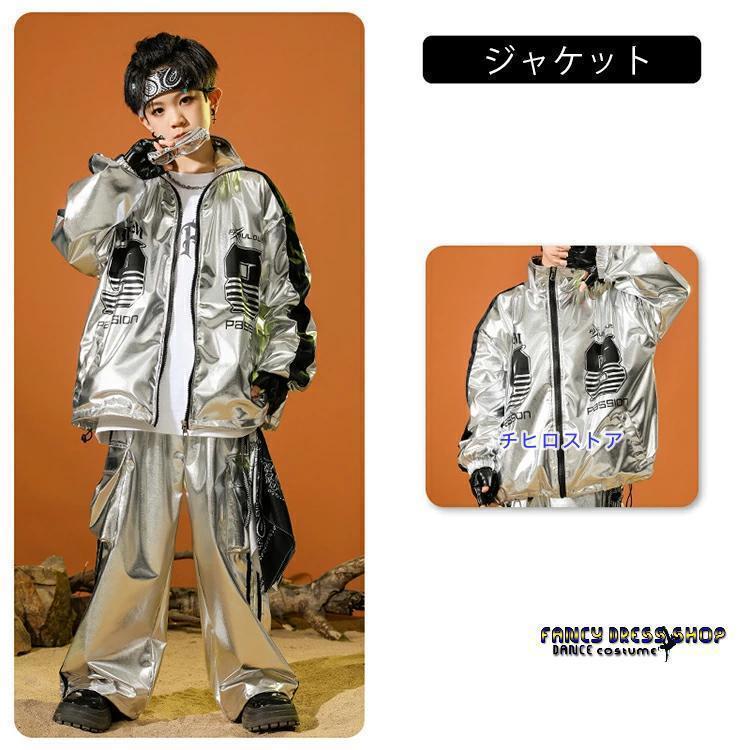 シャカシャカ ジャージ 上下 ダンス キッズ 衣装 セットアップ