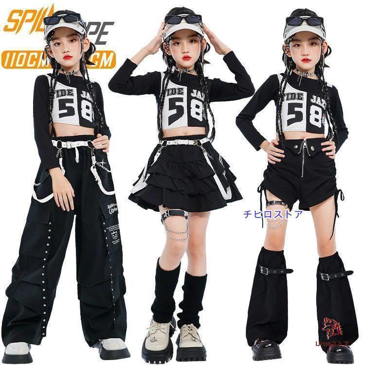キッズダンス衣装 セットアップ チアガール トップス スカート タンク
