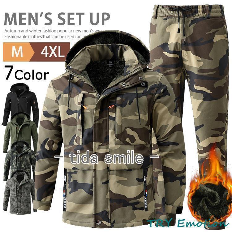 防寒 ウインドブレーカー 上下 メンズ ジャケット パンツ 上下セット