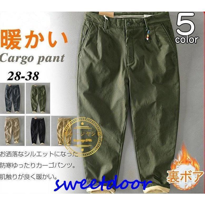 カーゴパンツ メンズ 裏起毛 パンツ 暖パン 防寒 イエロージーパンツ 暖かい ズボン ゆったり フリース 防寒着 秋冬 冬 ビジネス 通勤 カーゴパンツ メンズ 裏起毛 パンツ 暖パン 防寒 イエロージーパンツ