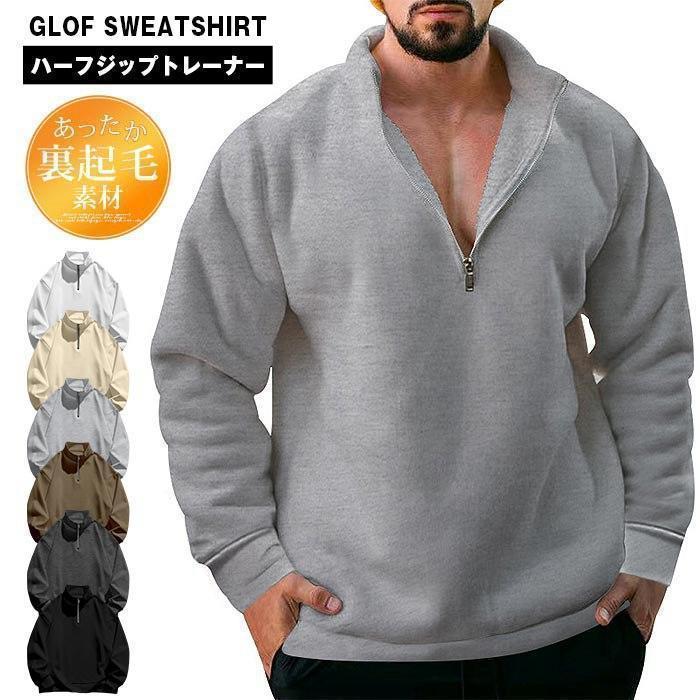 裏起毛 トレーナー メンズ ハーフジップ 長袖 トップス ゴルフウェア