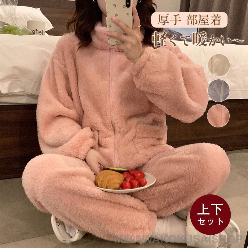 パジャマ 上下セット ルームウェア レディース リラックス フルカラー