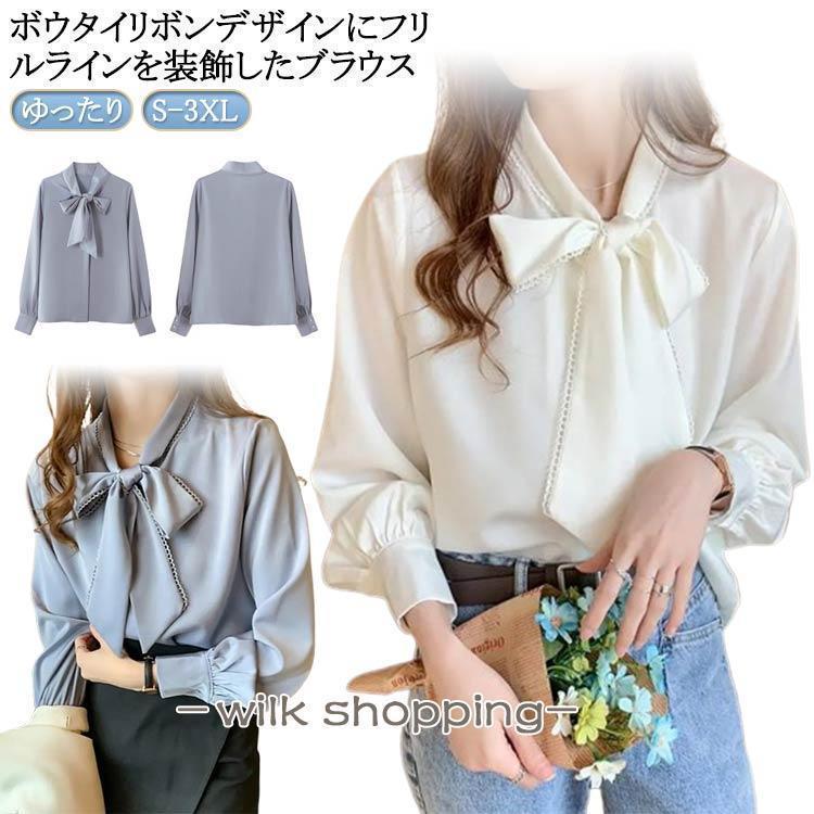ボウタイブラウス フォーマル レディース 白 大きいサイズ 長袖