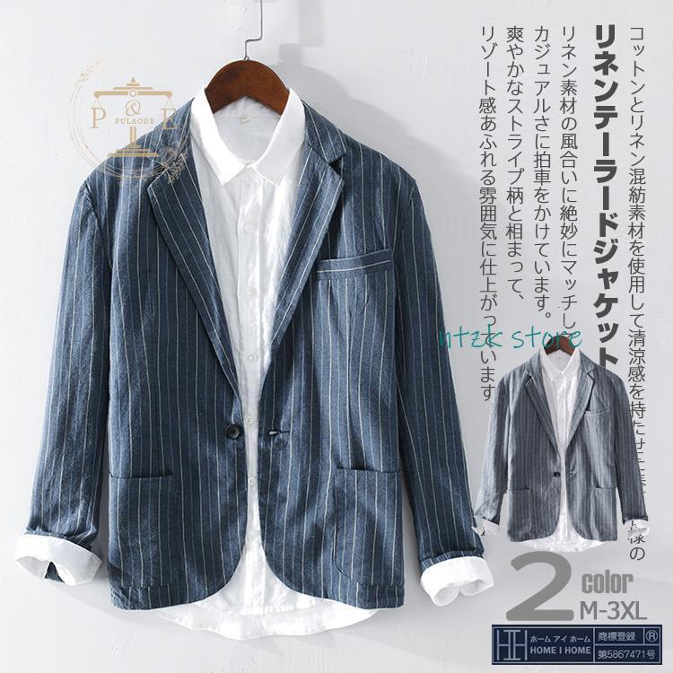 【最終価格】美品 サカイ デニム テーラードジャケット ブレザー 綿麻リネン 最終価格】美品 サカイ デニム テーラードジャケット ブレザー 綿麻