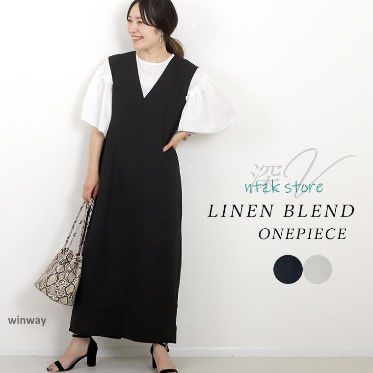 ワンピース ジャンパースカート ロング サロペット Vネック 大人