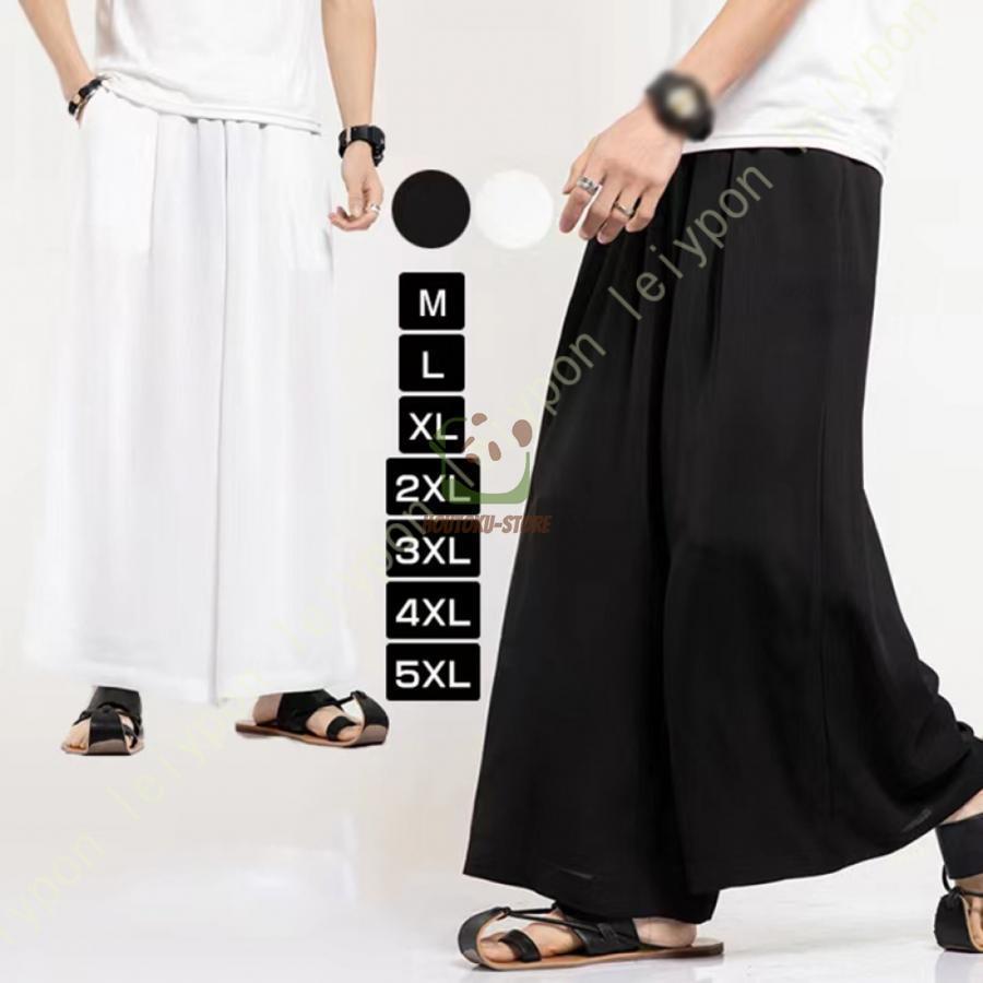 ワイドパンツ メンズ サルエルパンツ ガウチョパンツ ゆったり 春 夏