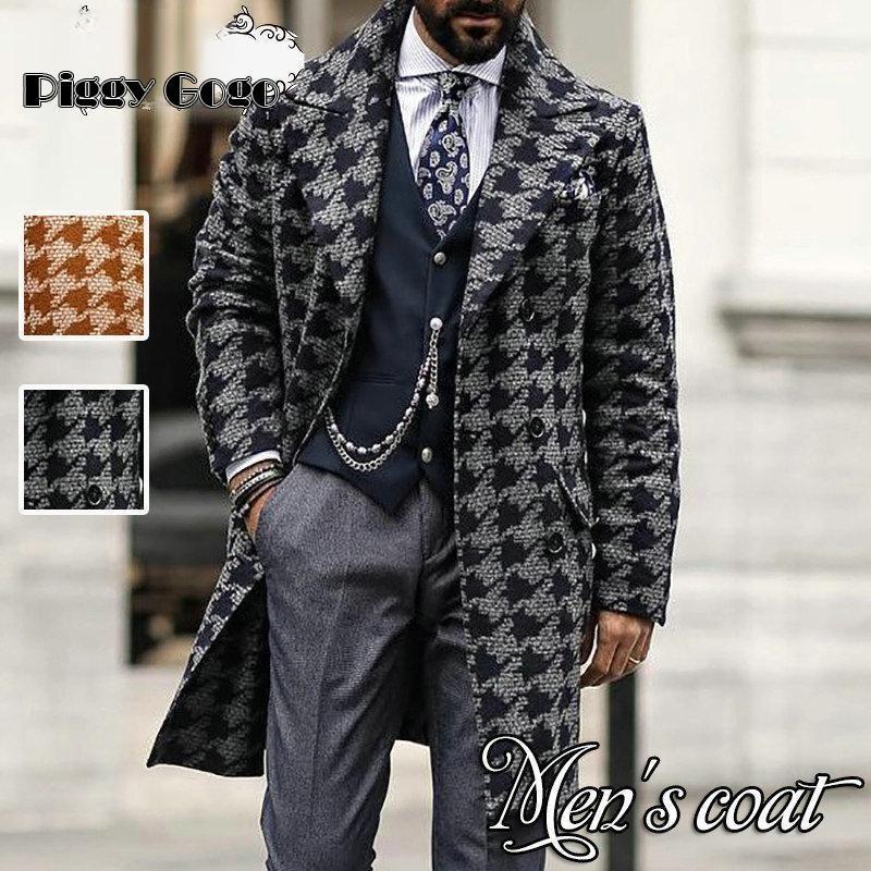 チェスターコート メンズ 秋 冬 春 おしゃれ ロング コート ジャケット