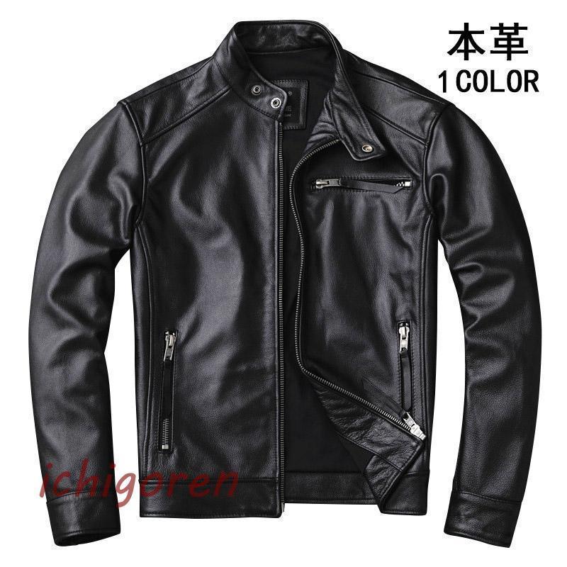 ライダースジャケット メンズ レザージャケット 本革 ライダース