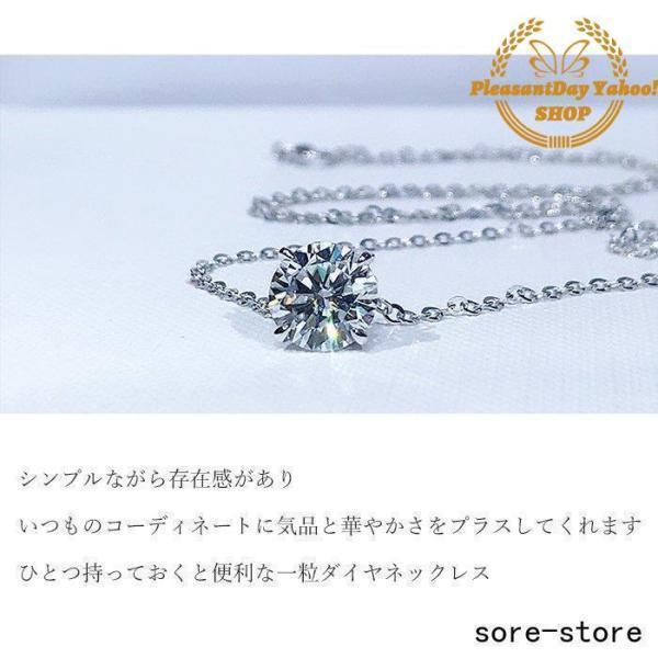 ネックレス レディース プレゼント 大粒1.0ct 一粒 CZ ネックレス 1カラット 重ね付け/彼女 妻 嫁 女性 誕生日プレゼント 記念日 20代30代40代50代_2