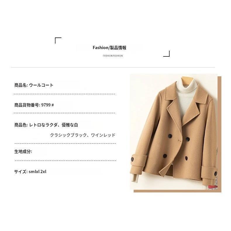 チェスターコート レディース ショートコート 40代 アウター 服 
