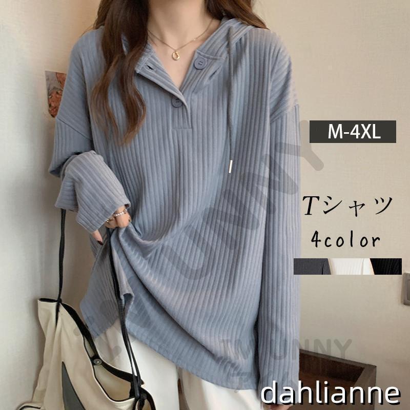 Tシャツ レディース 長袖 フード付き パーカー ロンT カットソー 