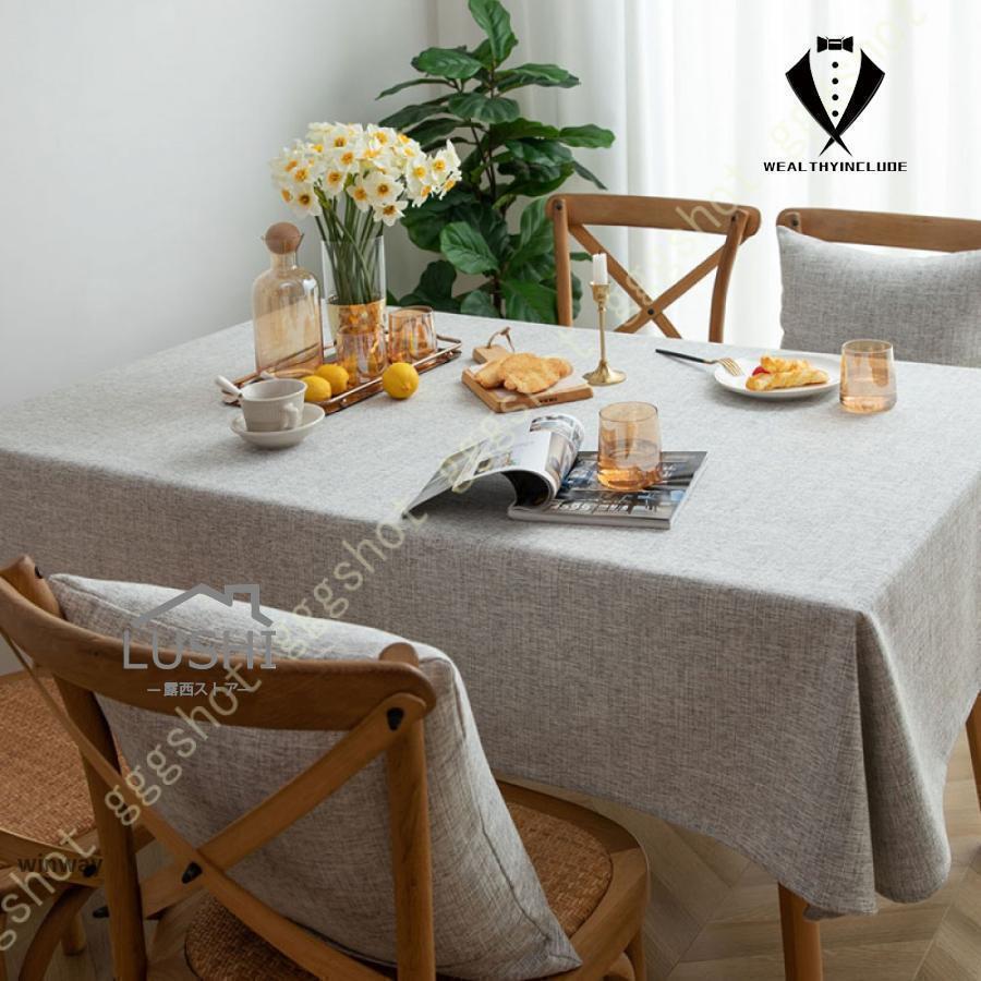 ポーランド製 リネン生地 テーブルクロス テーブルクロス 無地 麻混風 リネン生地風 長方形 リーネ 約