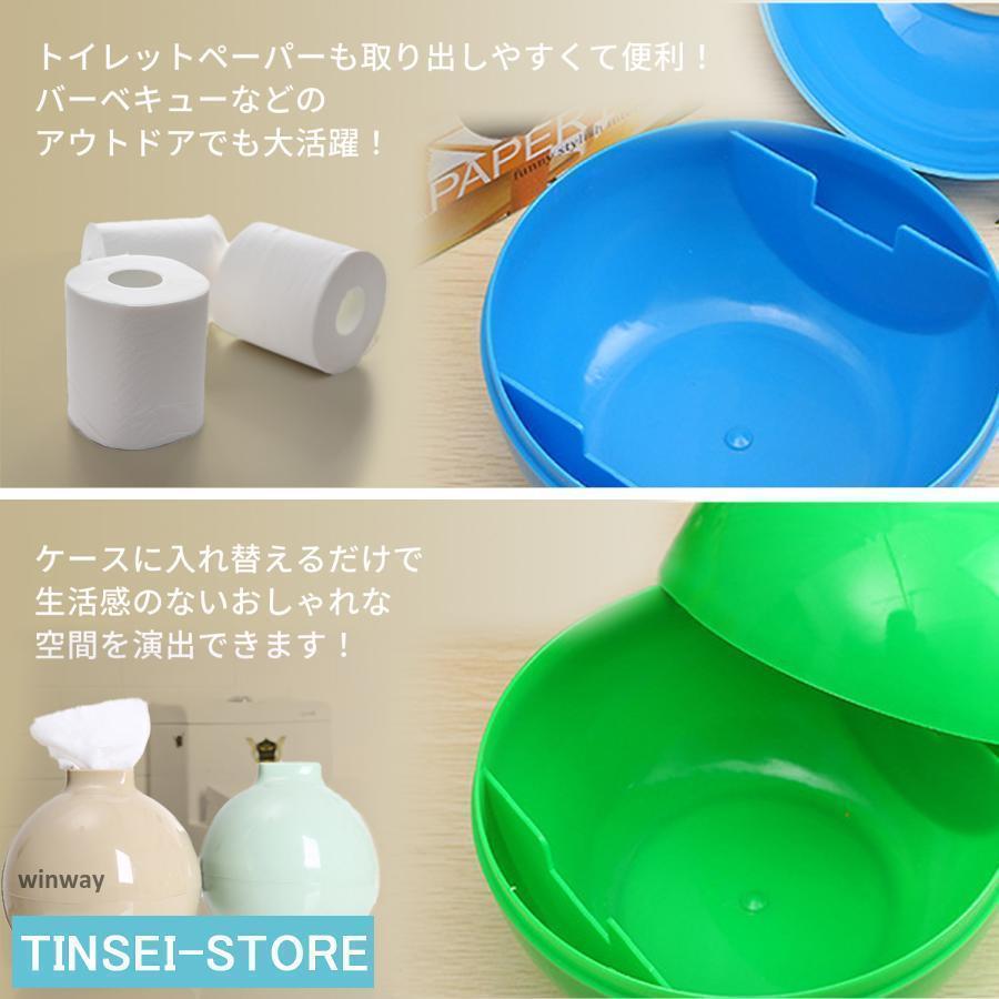 カラフル ペーパーポット ティッシュケース ティッシュカバー