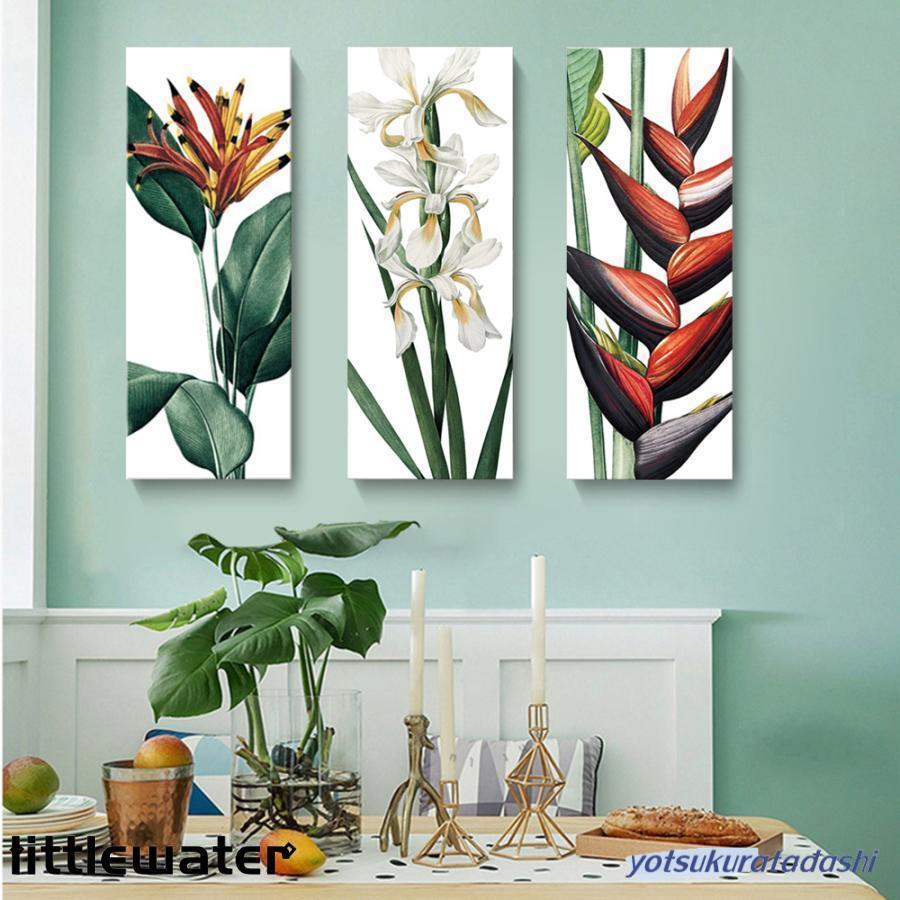 絵画 インテリア ファブリック 絵 植物 30×80cm 壁掛け アートパネル